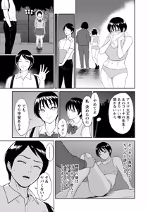 Page 233 of ANGEL Club 2026-05 - preview thumbnail