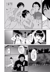 Page 234 of ANGEL Club 2026-05 - preview thumbnail