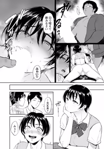 Page 246 of ANGEL Club 2026-05 - preview thumbnail