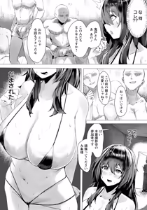 Page 290 of ANGEL Club 2026-05 - preview thumbnail