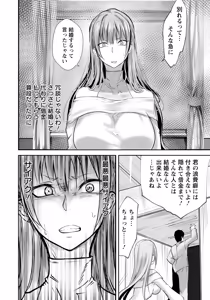 Page 306 of ANGEL Club 2026-05 - preview thumbnail