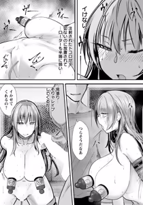 Page 313 of ANGEL Club 2026-05 - preview thumbnail
