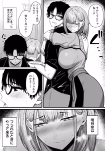 Page 329 of ANGEL Club 2026-05 - preview thumbnail