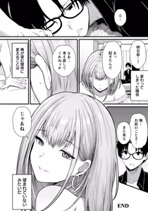 Page 344 of ANGEL Club 2026-05 - preview thumbnail