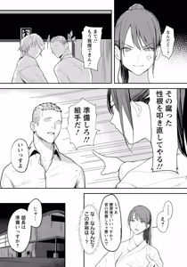 Page 346 of ANGEL Club 2026-05 - preview thumbnail