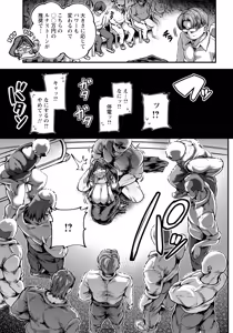 Page 57 of ANGEL Club 2026-05 - preview thumbnail