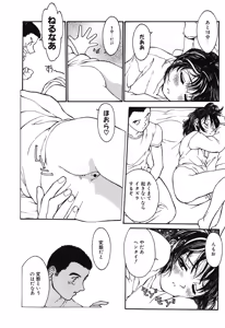 Page 181 of LQ -Little Queen- Vol. 68 - preview thumbnail