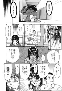 Page 185 of LQ -Little Queen- Vol. 68 - preview thumbnail