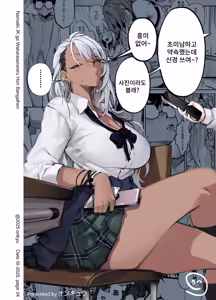 Page 36 of Namaiki JK ga Wakaraserareru Hon Bangai Hen | 건방진 갸루가 참교육 당하는 책 번외편 - preview thumbnail