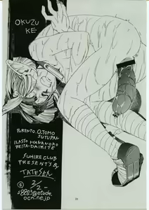 Page 31 of TATESEN 2/2 - preview thumbnail