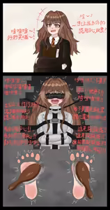 Page 115 of 幽蓝·BLUE（清稿ing） - preview thumbnail
