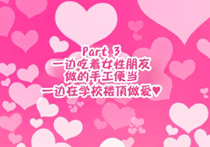 Page 52 of Otoko Tomodachi Mitai na Onna Tomodachi to Atarimae no You ni Sex mo Shimakutteru Ohanashi | 跟哥们儿一样的女性朋友理所当然地做爱做个不停的故事 - preview thumbnail