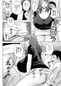 Page 46 of Kyou no Asobi Ashita no Honki - preview thumbnail
