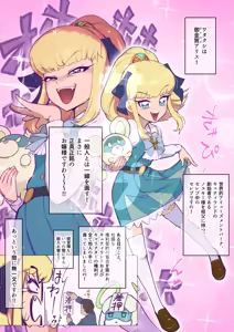 Page 1020 of 村々人 - preview thumbnail