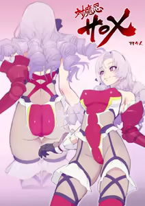 Page 1027 of 村々人 - preview thumbnail