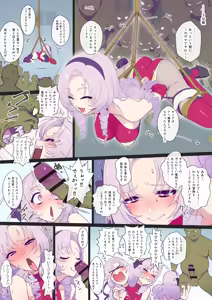 Page 1033 of 村々人 - preview thumbnail