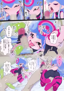 Page 1068 of 村々人 - preview thumbnail