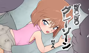 Page 1084 of 村々人 - preview thumbnail