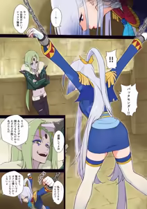 Page 1089 of 村々人 - preview thumbnail