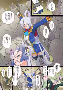 Page 1090 of 村々人 - preview thumbnail