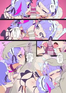 Page 1127 of 村々人 - preview thumbnail