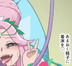 Page 510 of 村々人 - preview thumbnail