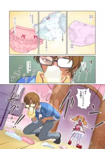 Page 746 of 村々人 - preview thumbnail