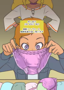 Page 797 of 村々人 - preview thumbnail