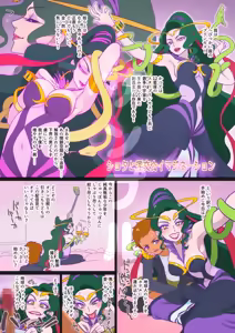 Page 852 of 村々人 - preview thumbnail