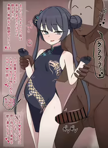 Page 126 of タカスケ - preview thumbnail