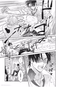 Page 154 of Oretachi wa Kemono Janai︱我们才不是野兽 - preview thumbnail