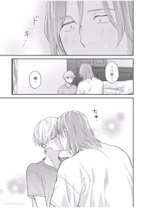 Page 170 of Oretachi wa Kemono Janai︱我们才不是野兽 - preview thumbnail
