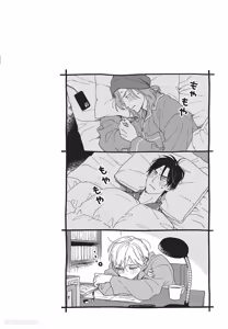 Page 47 of Oretachi wa Kemono Janai︱我们才不是野兽 - preview thumbnail