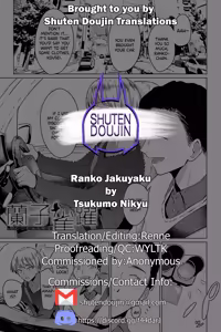 Page 26 of Ranko Jakuyaku | Ranko Jumps For Joy (decensored) - preview thumbnail