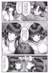 Page 169 of Sono Toshi no Hanareta Kurokami Shimai to Omeko suru Hanashi ~Kandou no Kanketsu Soushuuhen~ - preview thumbnail