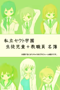 Page 108 of サマンサ - preview thumbnail