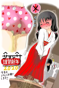 Page 140 of サマンサ - preview thumbnail