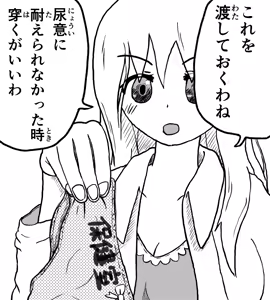 Page 154 of サマンサ - preview thumbnail