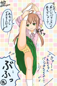 Page 164 of サマンサ - preview thumbnail