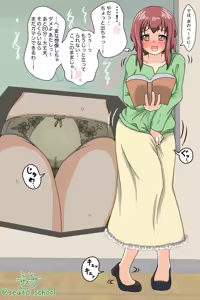 Page 276 of サマンサ - preview thumbnail