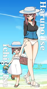 Page 285 of サマンサ - preview thumbnail
