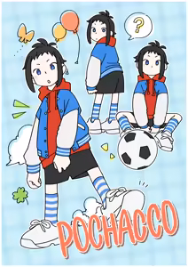 Page 1012 of ずみ - preview thumbnail