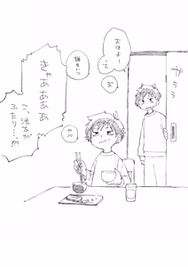 Page 1041 of ずみ - preview thumbnail