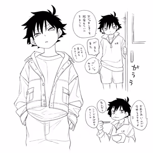 Page 1042 of ずみ - preview thumbnail