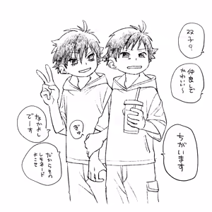 Page 1043 of ずみ - preview thumbnail