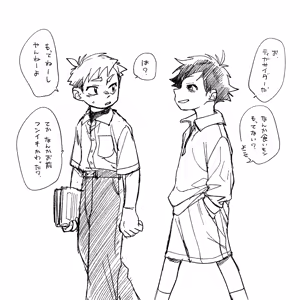Page 1044 of ずみ - preview thumbnail