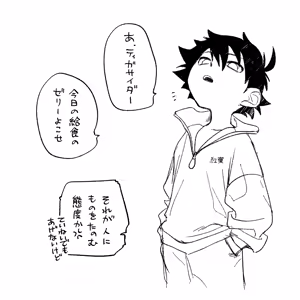 Page 1045 of ずみ - preview thumbnail