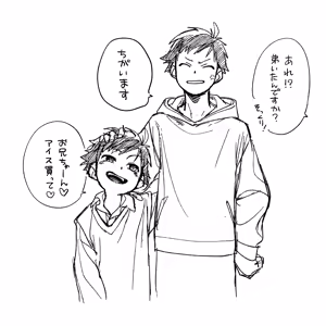 Page 1046 of ずみ - preview thumbnail
