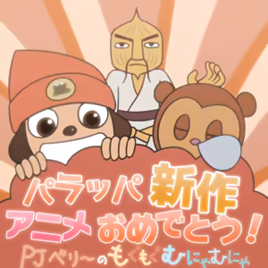Page 138 of ずみ - preview thumbnail