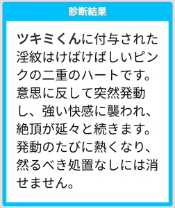 Page 252 of ずみ - preview thumbnail